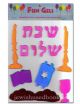 Shabbos Shalom Fun Gels